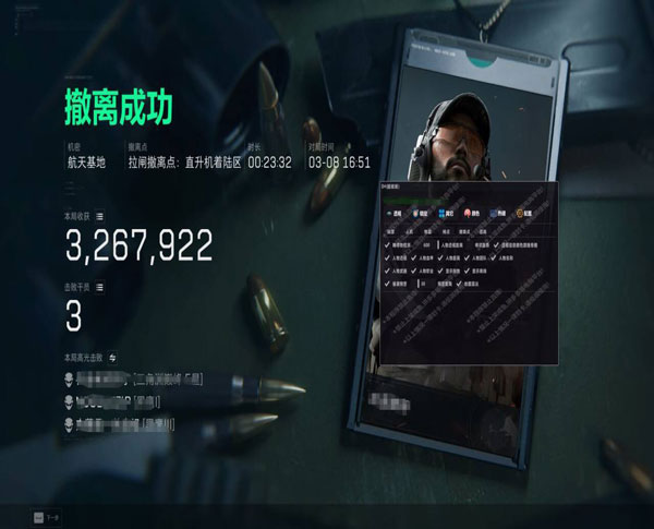 三角洲物理外挂是什么透视自瞄效果